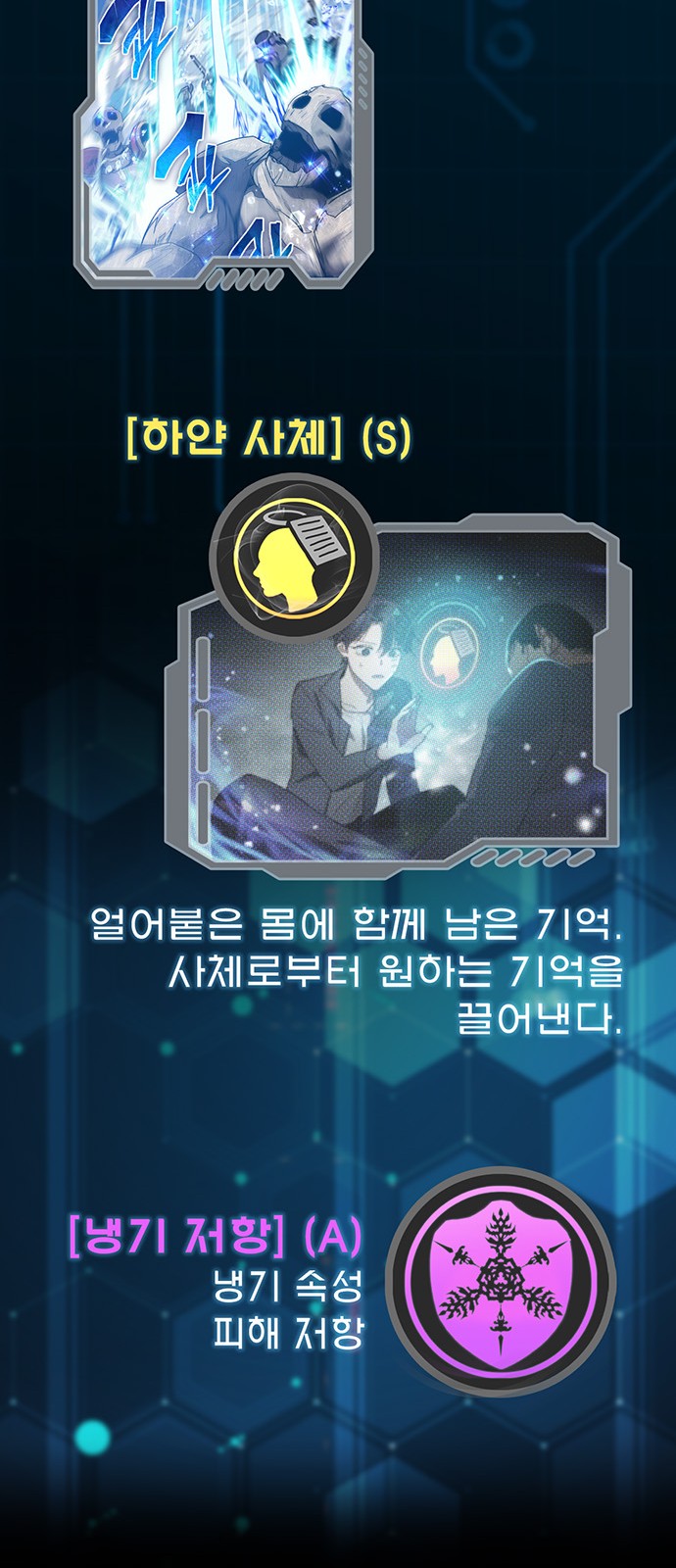 31 페이지
