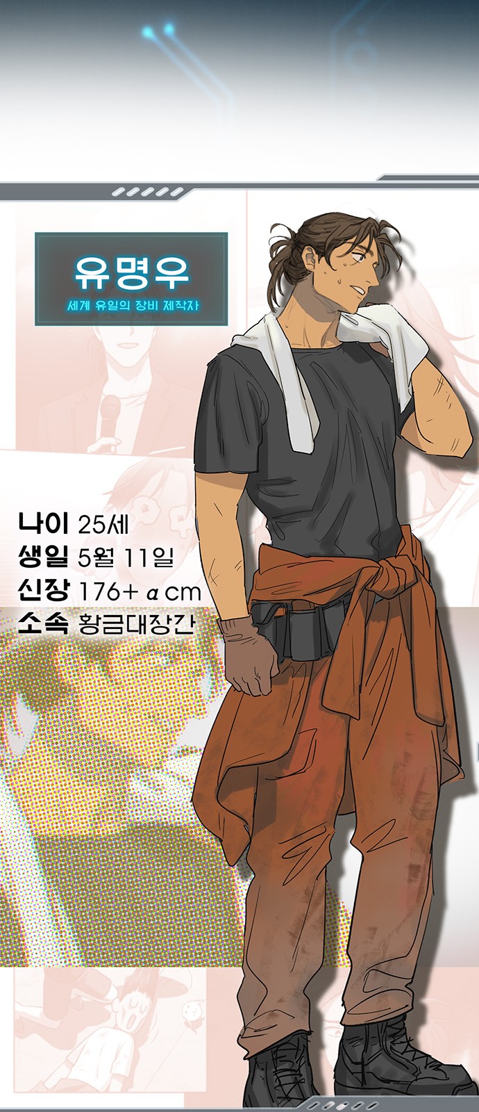 35 페이지