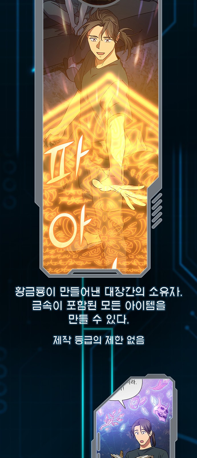 37 페이지