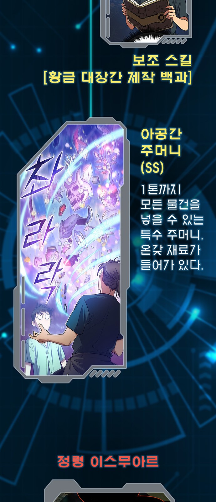 38 페이지