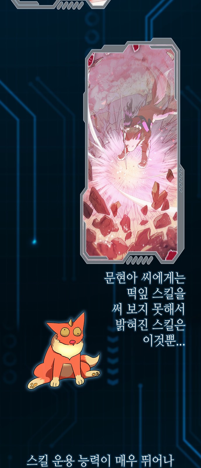 42 페이지
