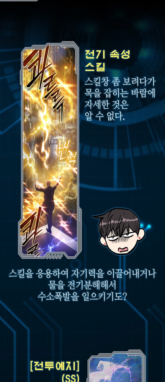 46 페이지