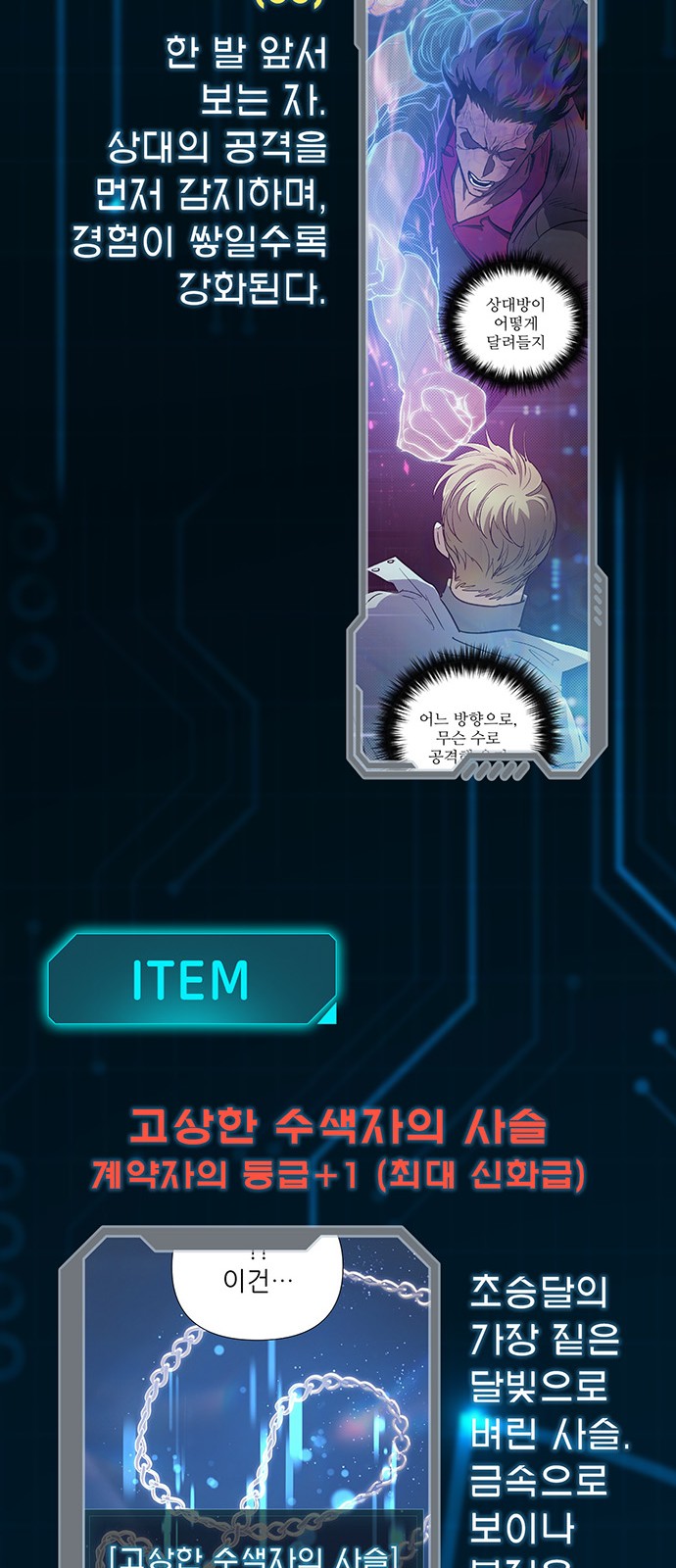 47 페이지