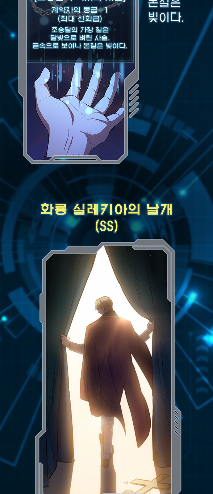 48 페이지