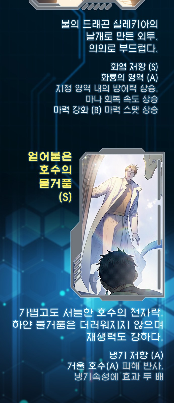 49 페이지