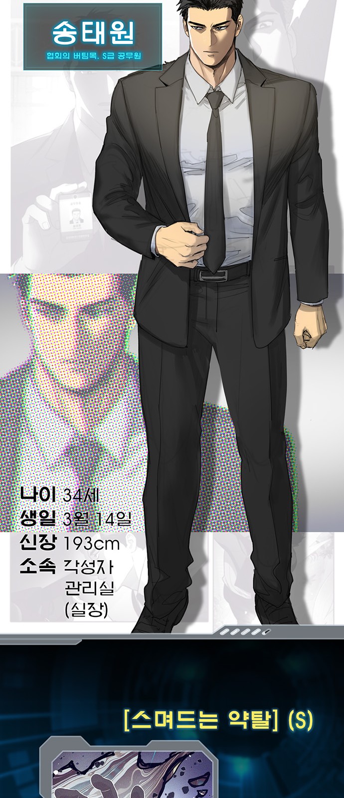 54 페이지