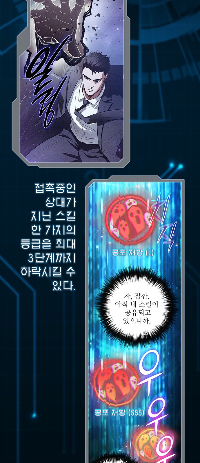 55 페이지