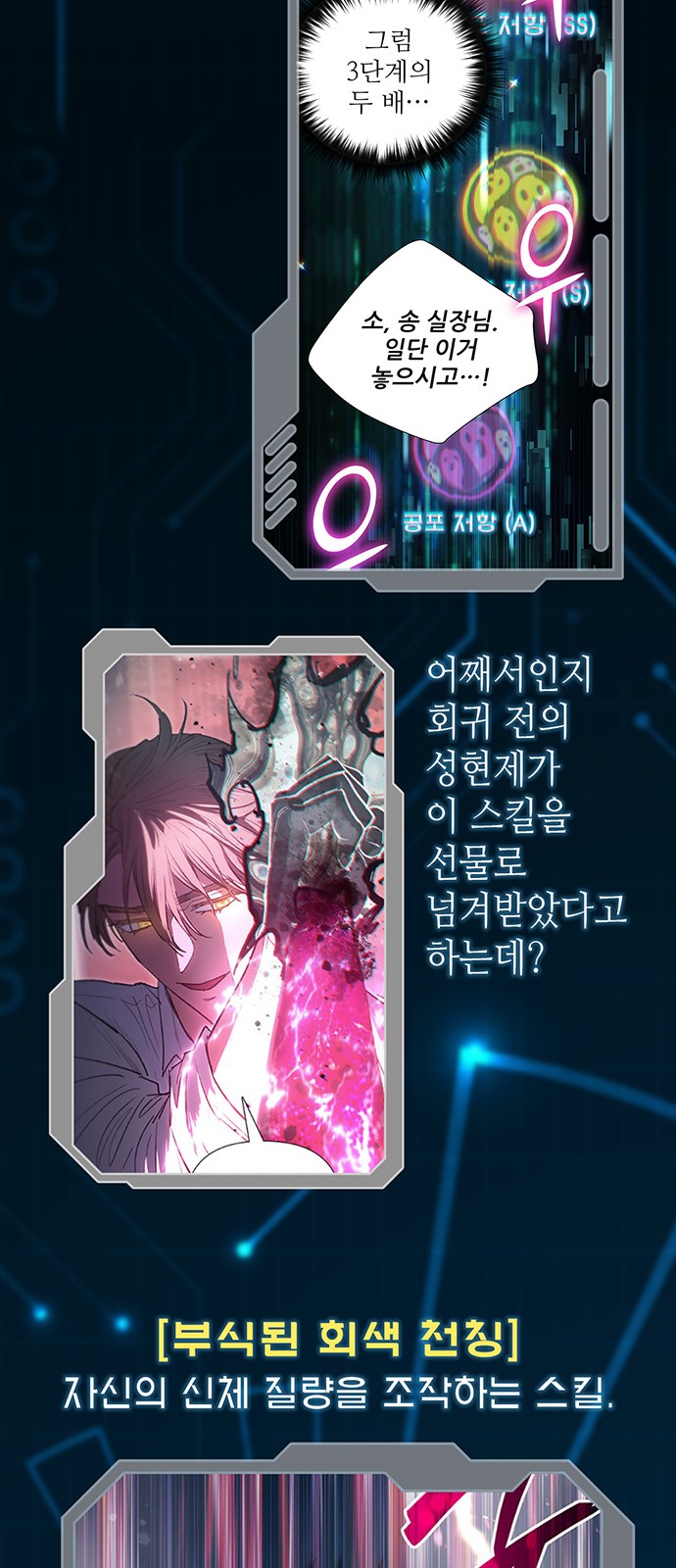 56 페이지