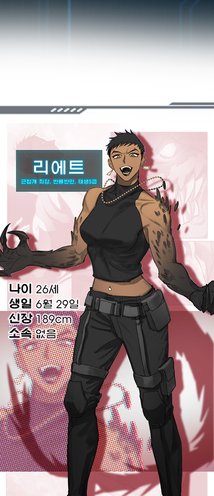 58 페이지