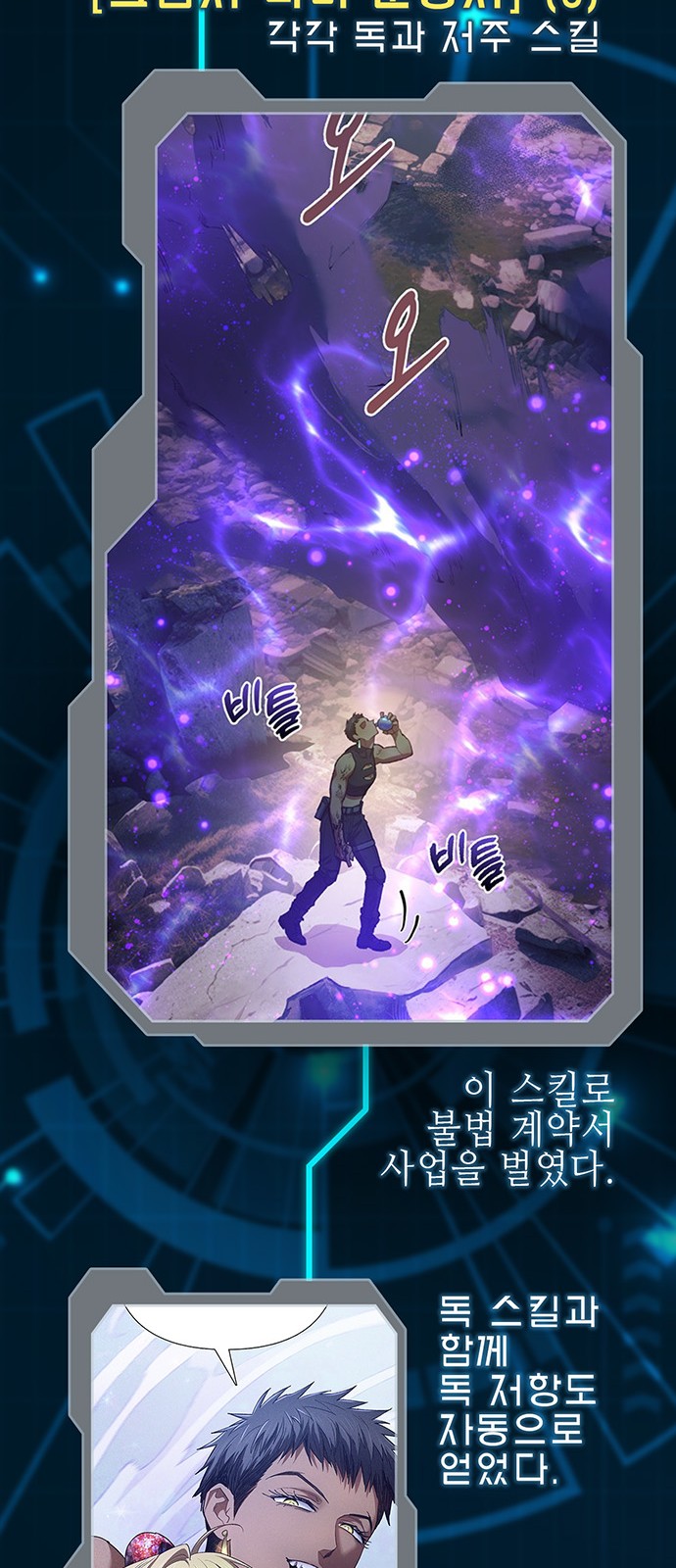 61 페이지