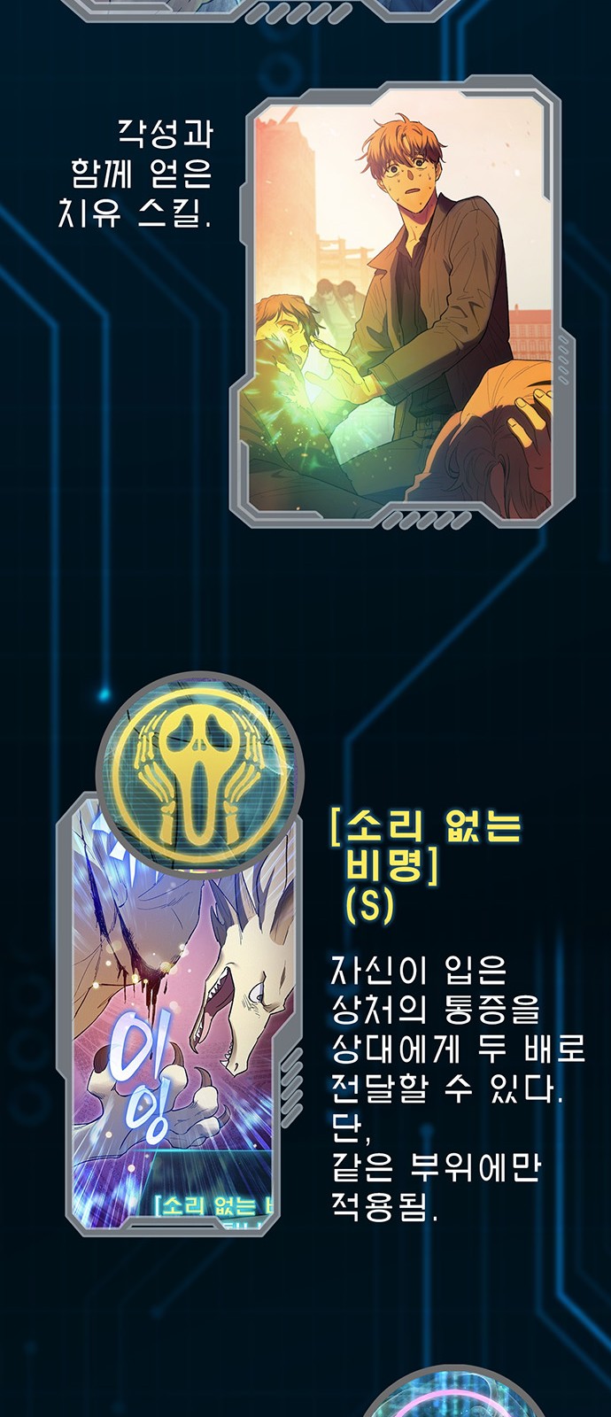 64 페이지
