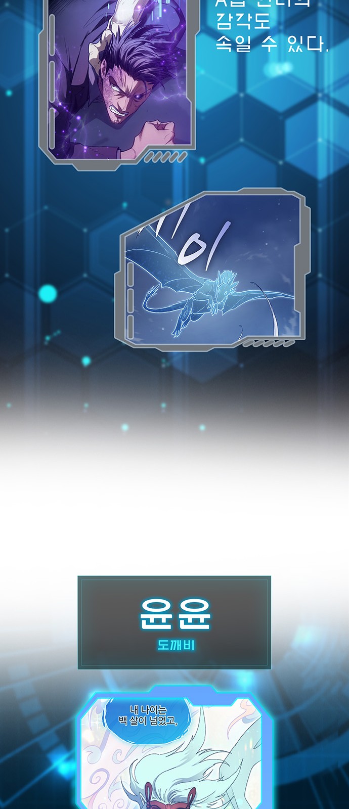 67 페이지