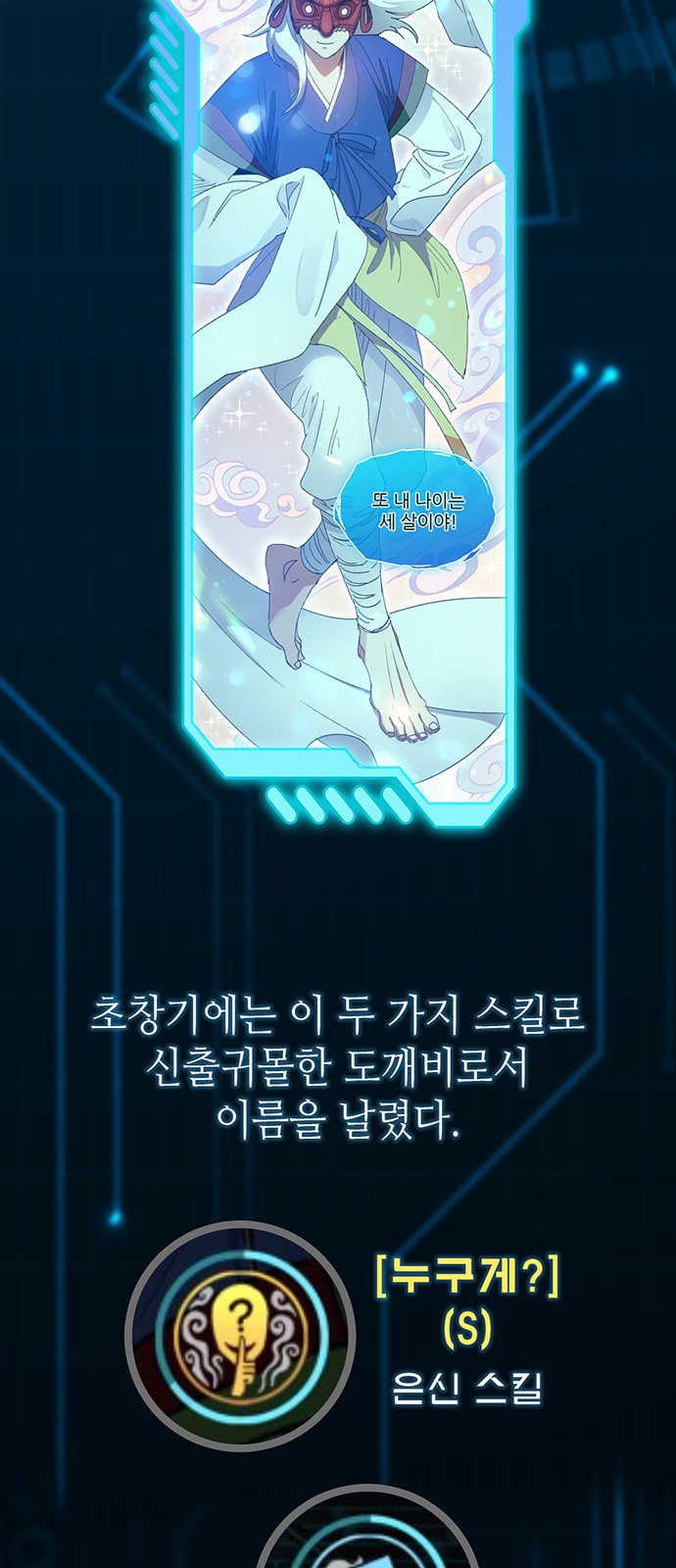 68 페이지
