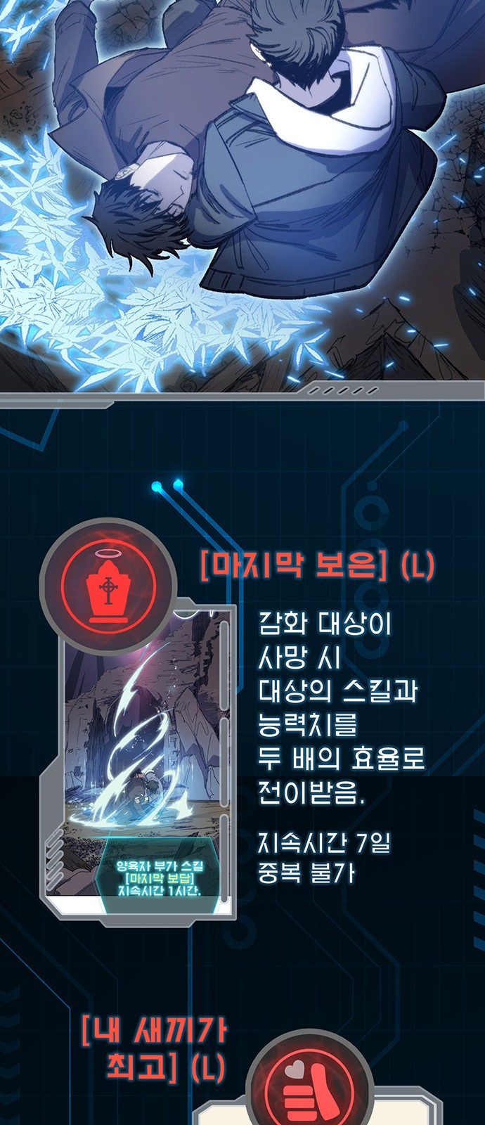 7 페이지