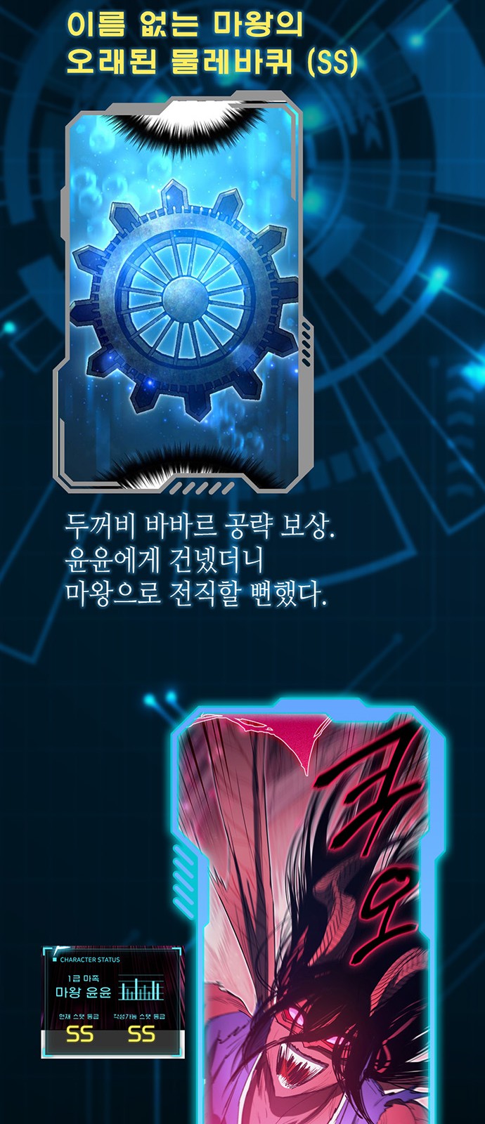 70 페이지