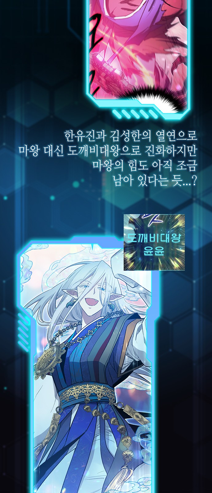 71 페이지