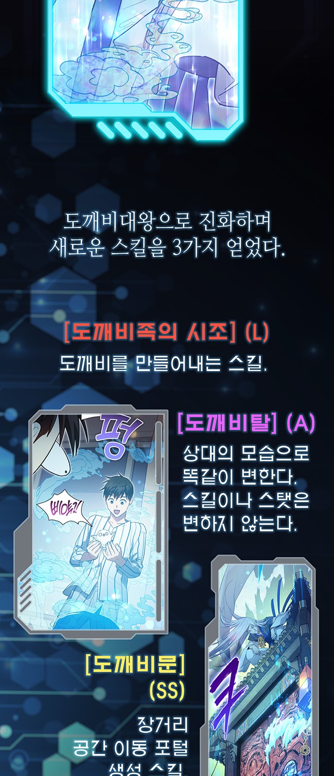 72 페이지