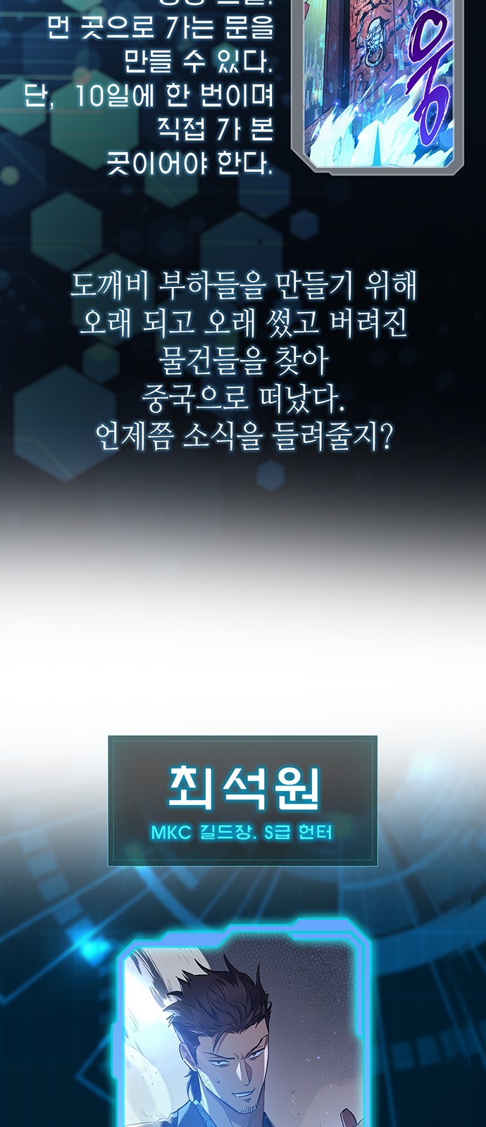 73 페이지