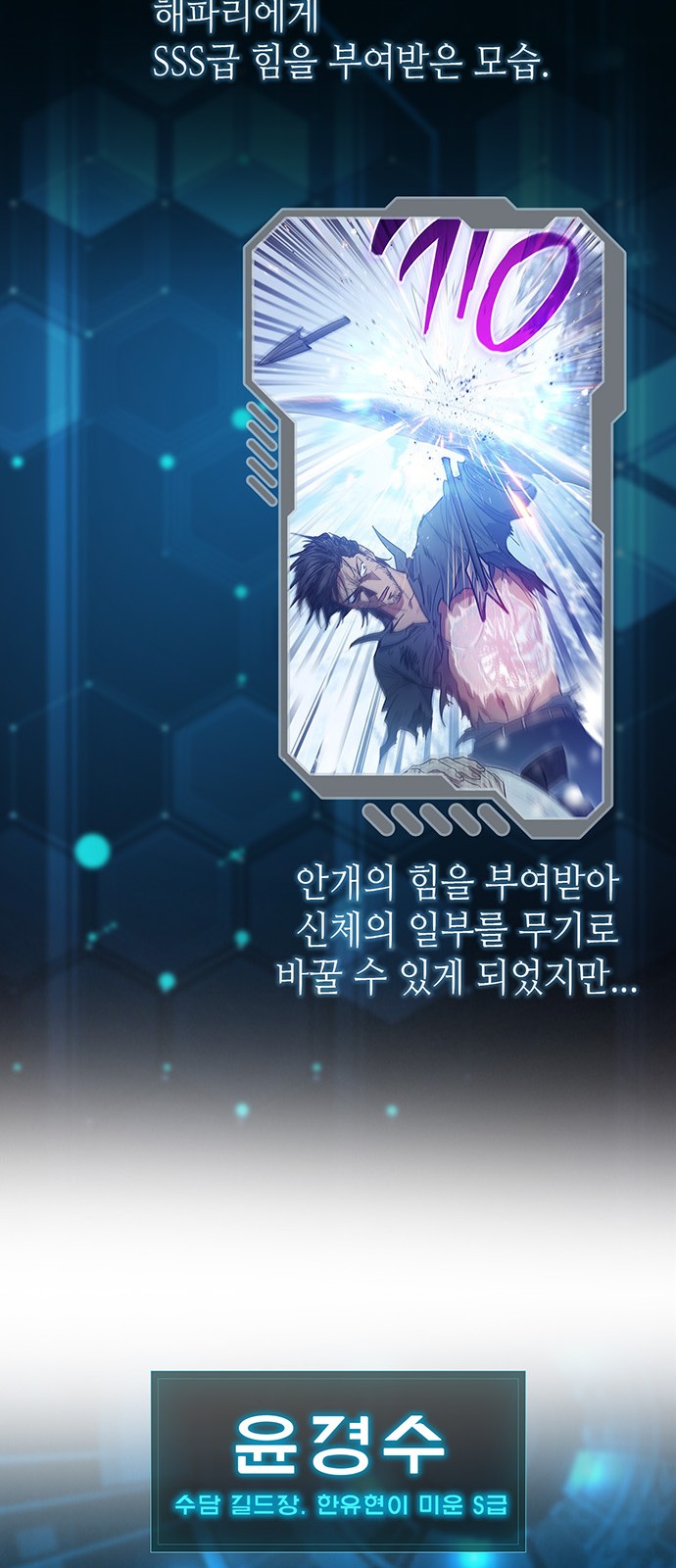 77 페이지