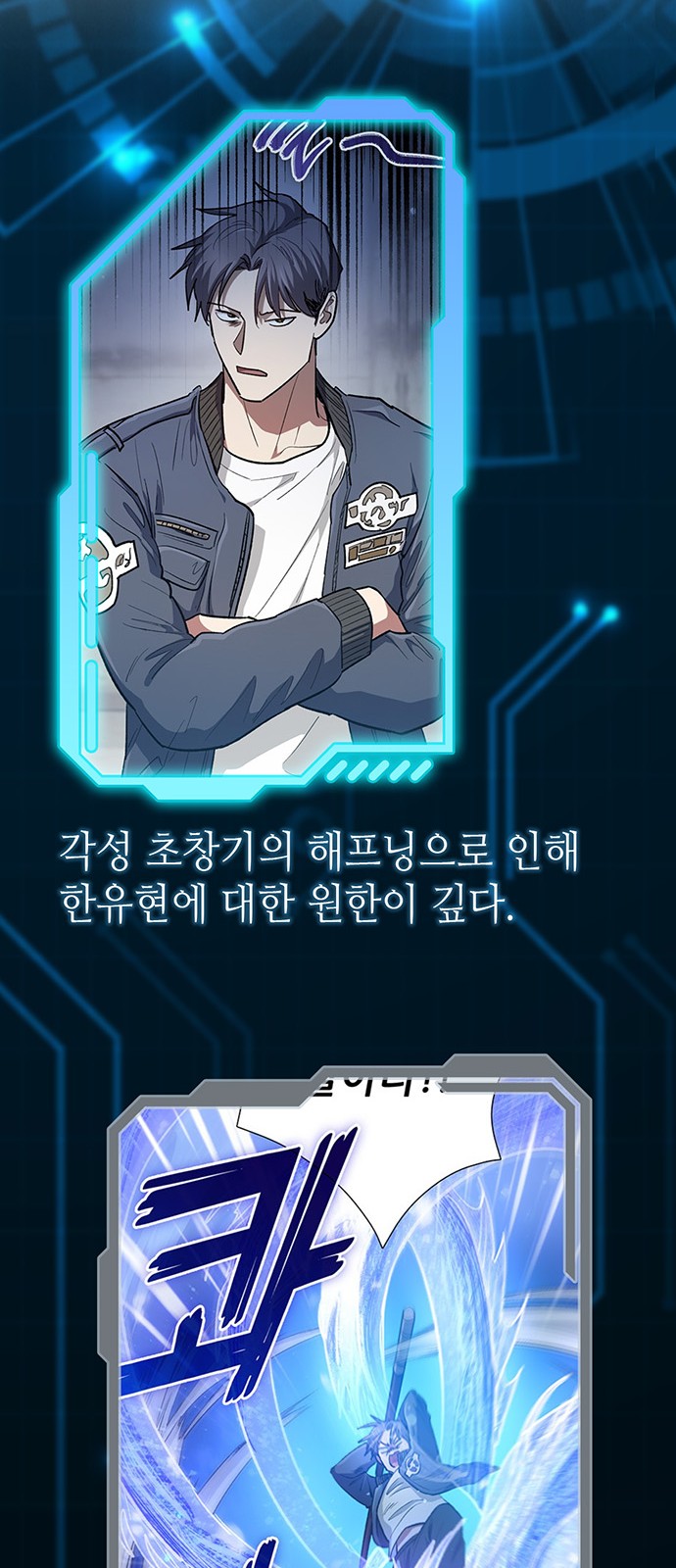 78 페이지