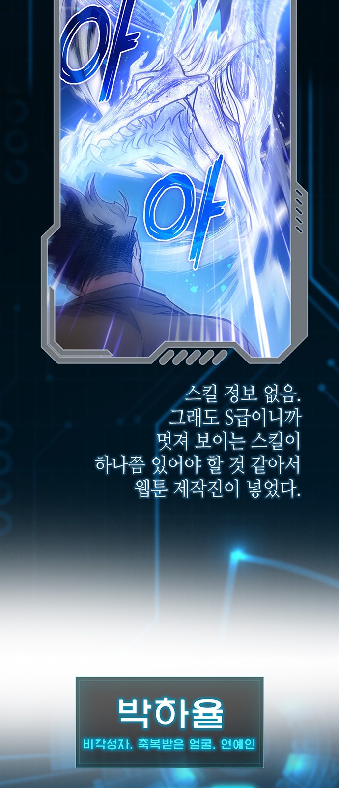79 페이지
