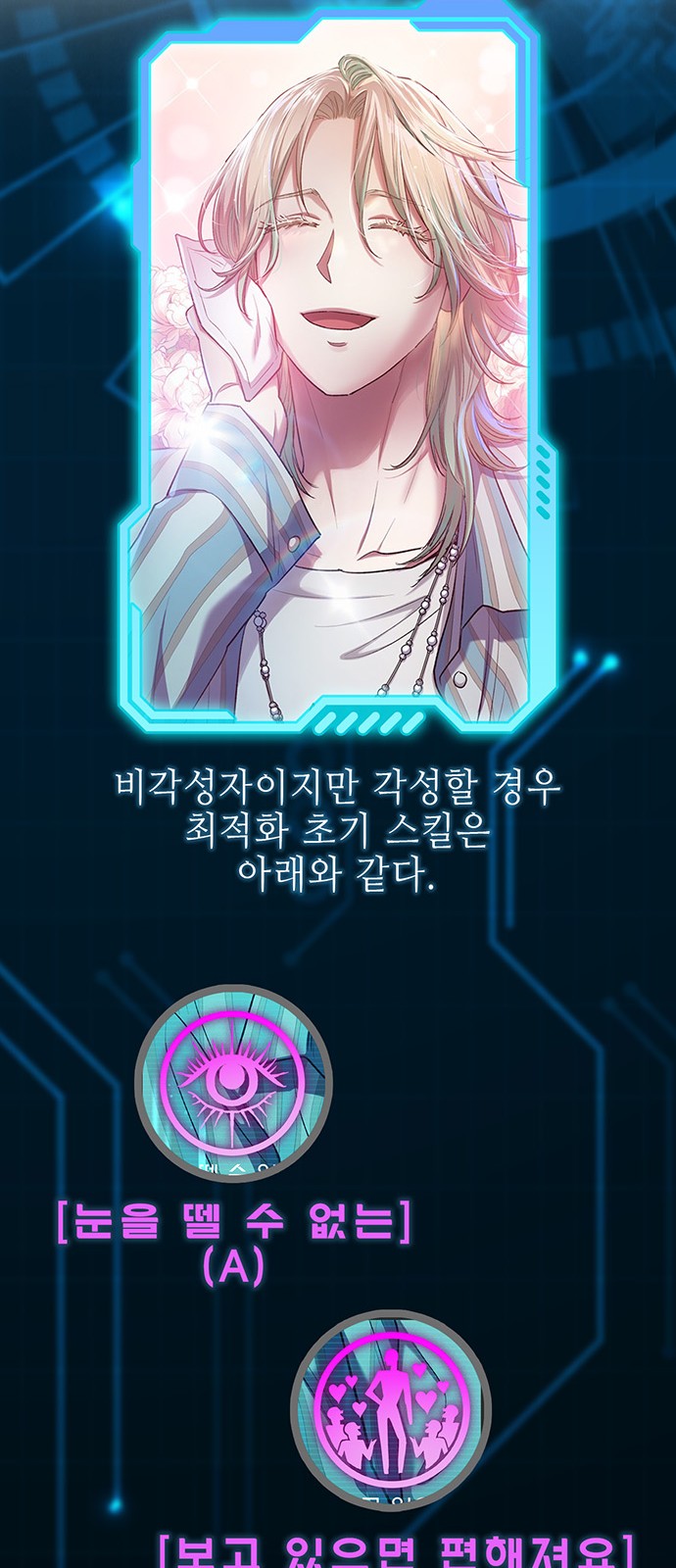 80 페이지