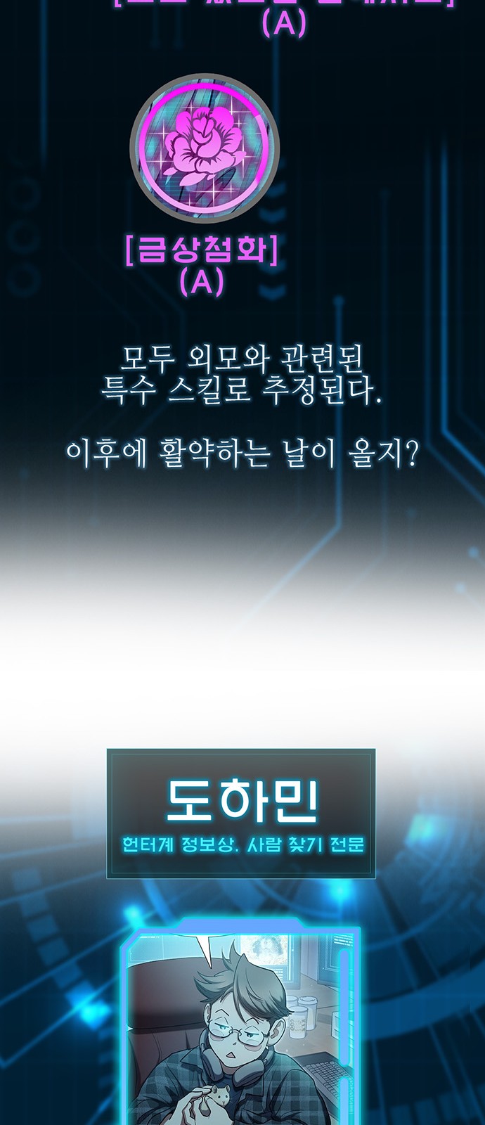 81 페이지