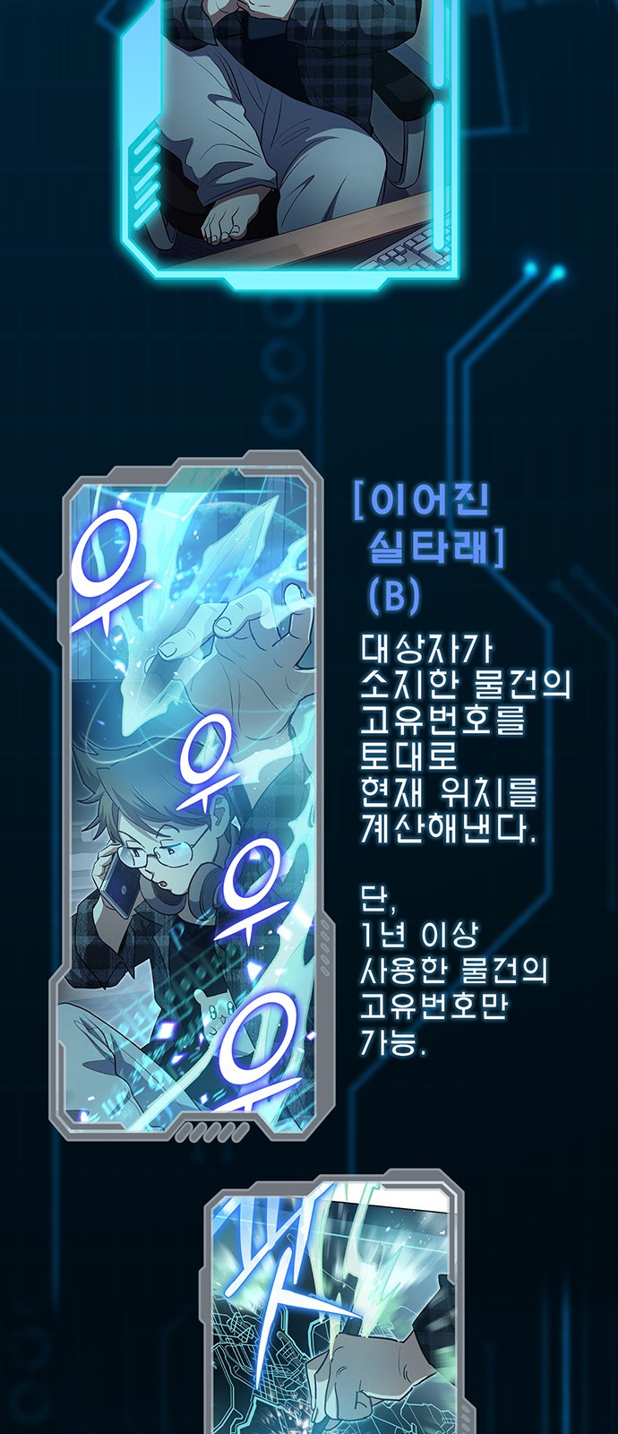 82 페이지