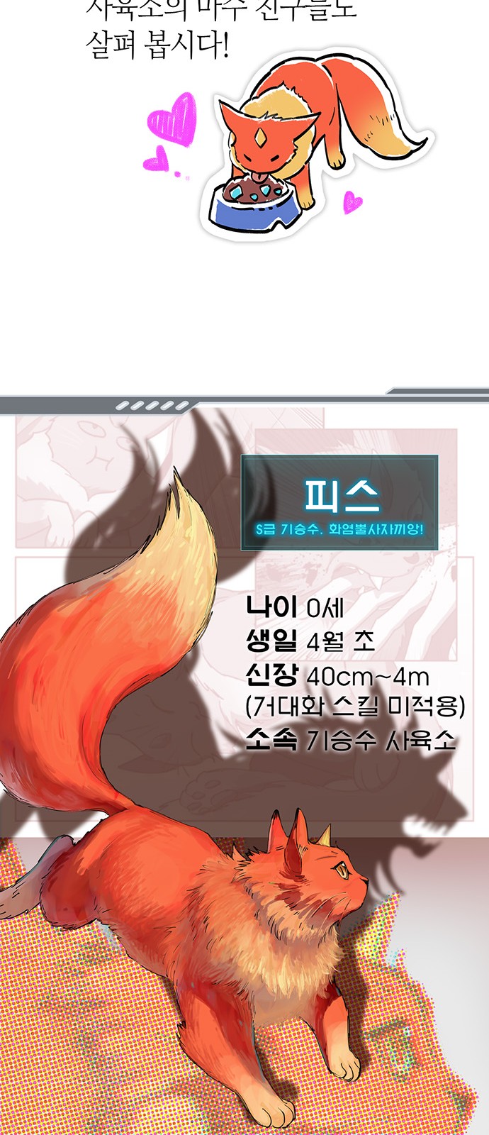 84 페이지