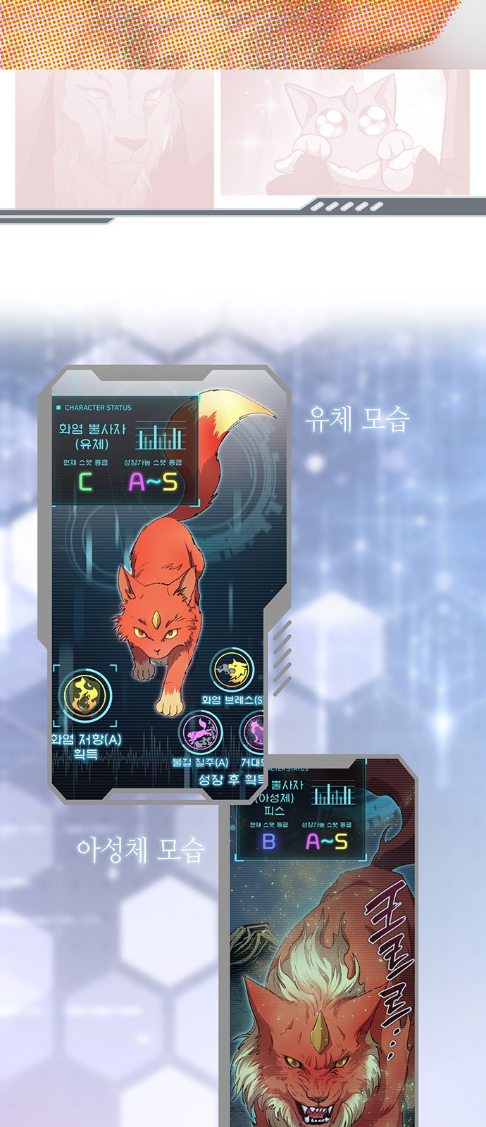 85 페이지