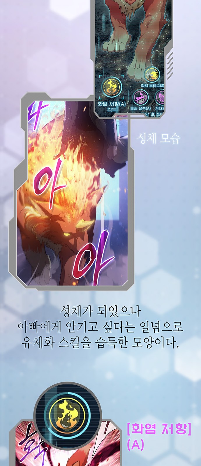 86 페이지