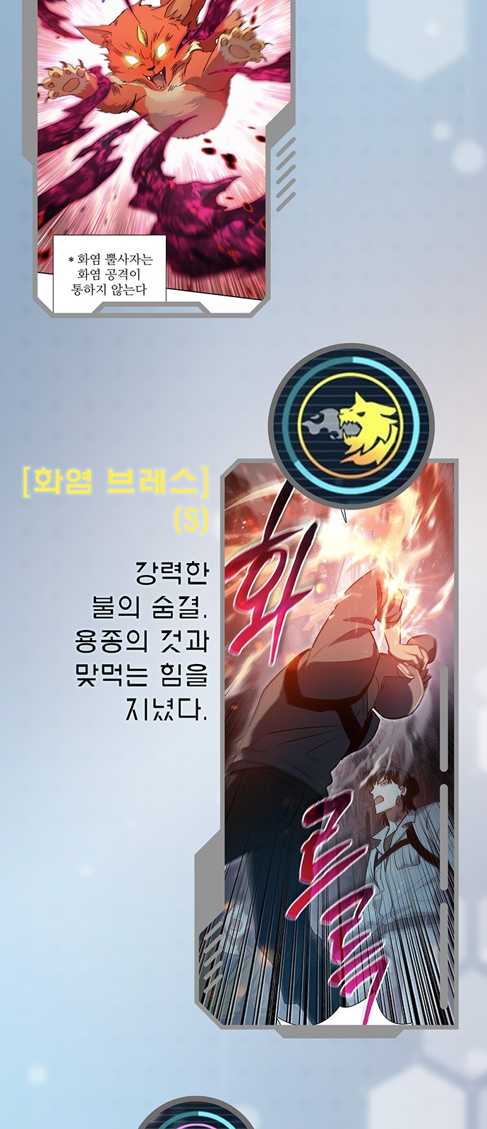 87 페이지