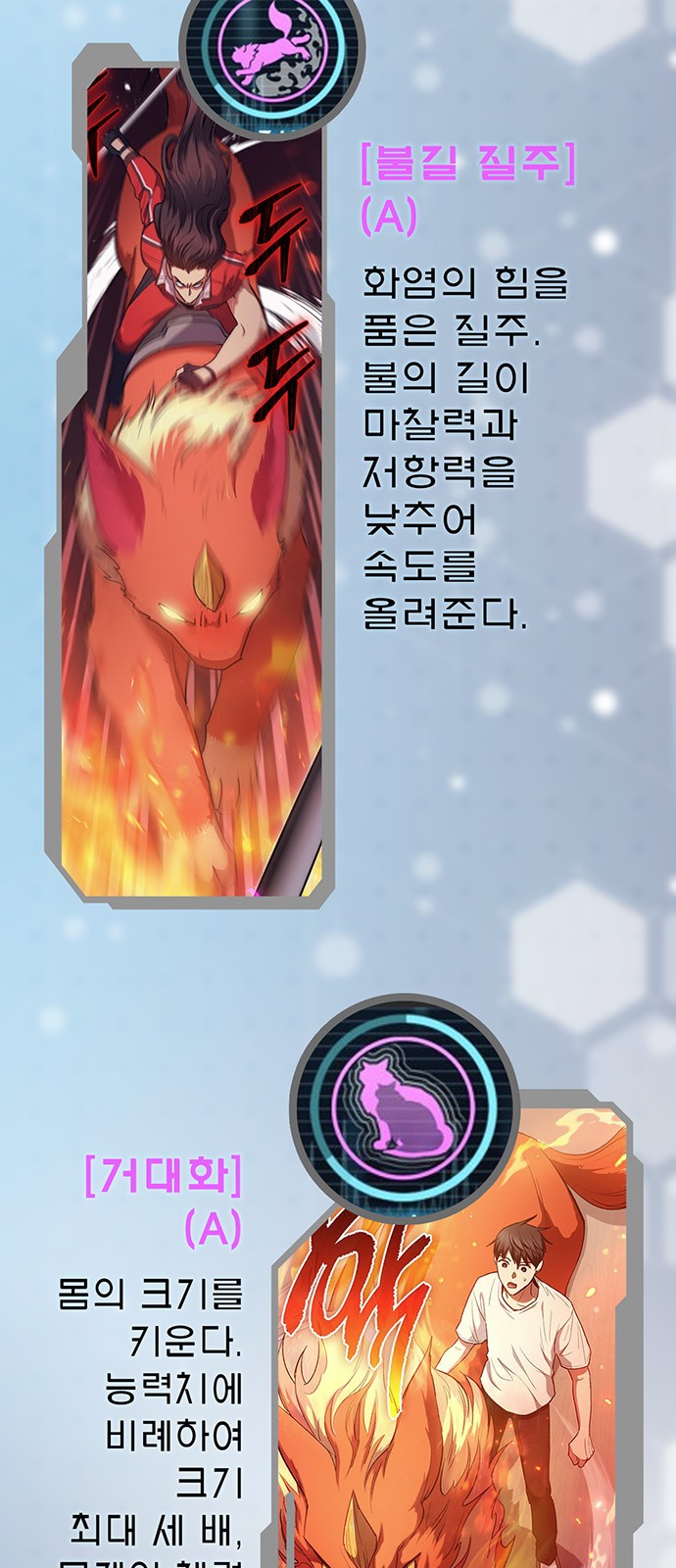 88 페이지