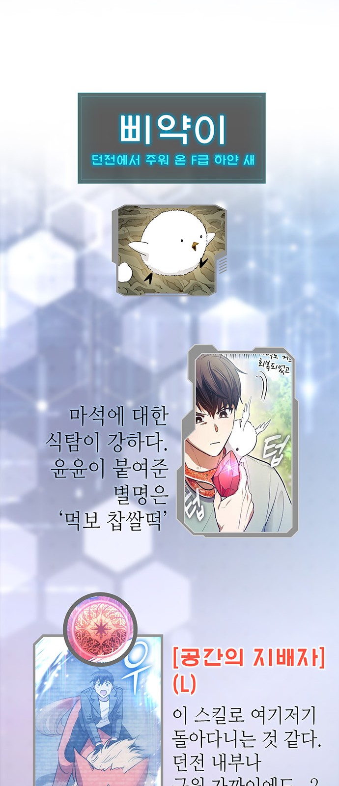 90 페이지