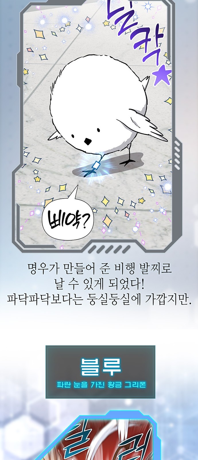 92 페이지