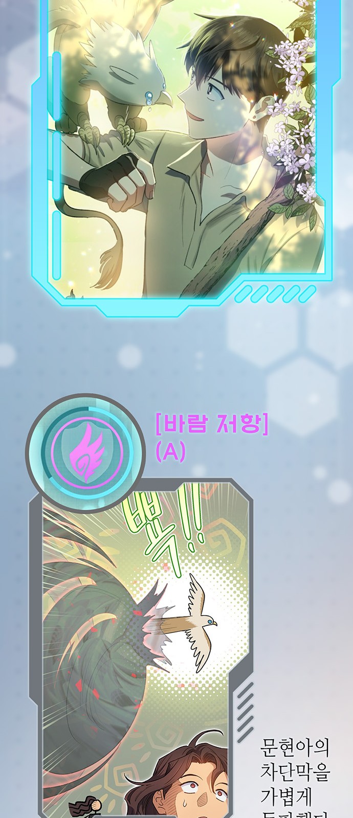 94 페이지