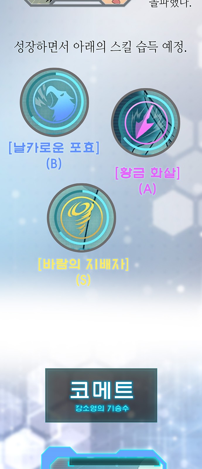 95 페이지