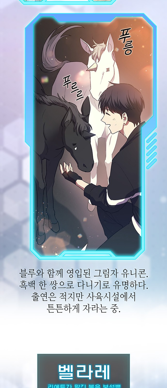 99 페이지