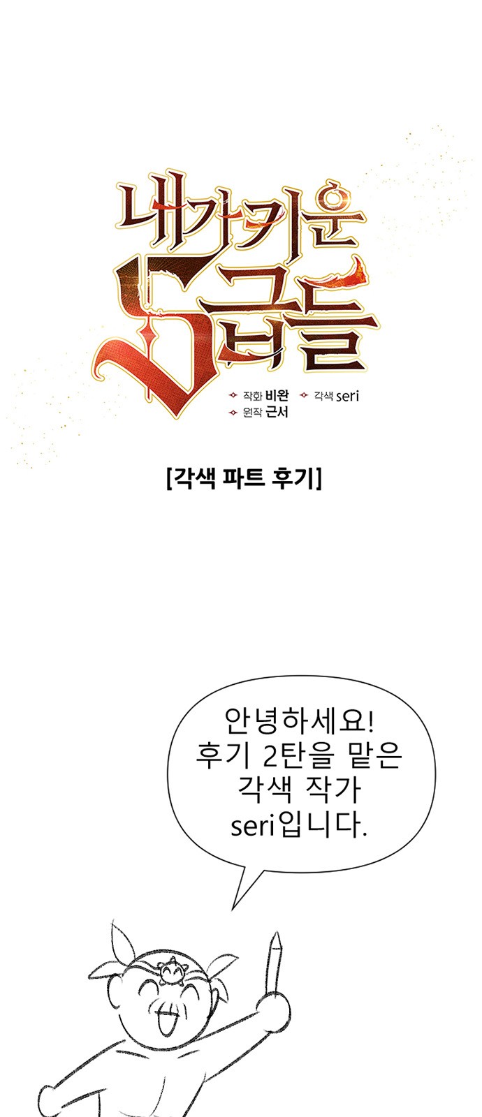 1 페이지