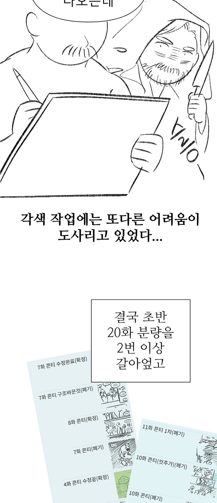 17 페이지