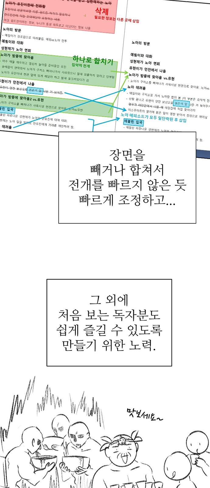 25 페이지