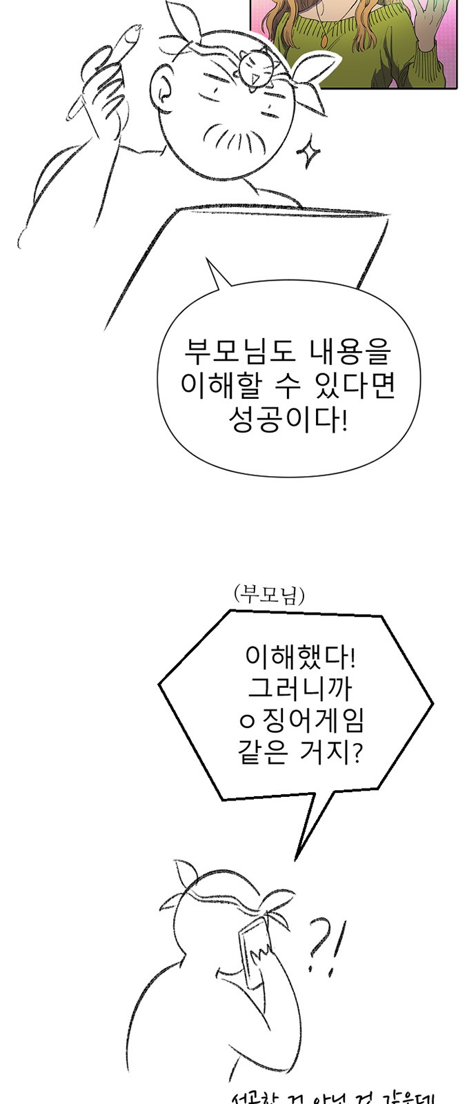27 페이지