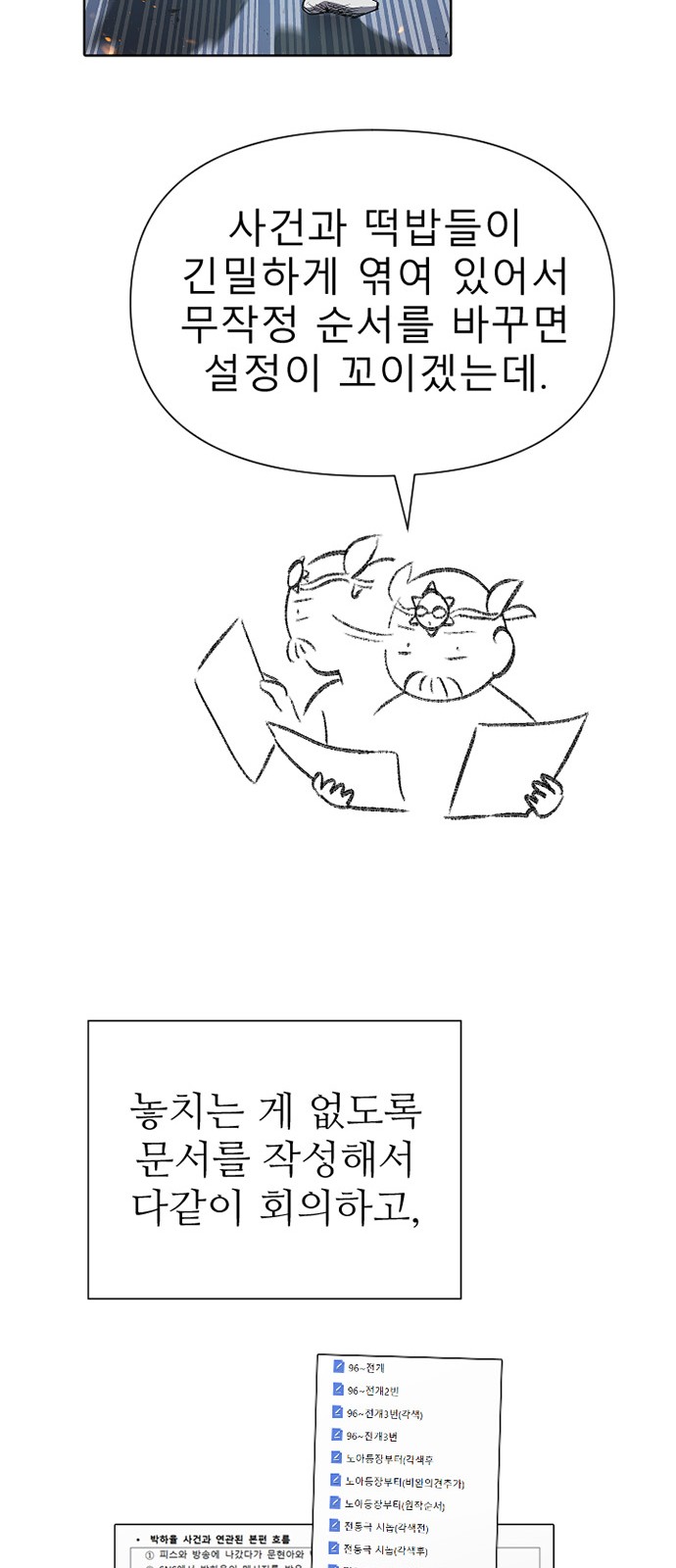 29 페이지