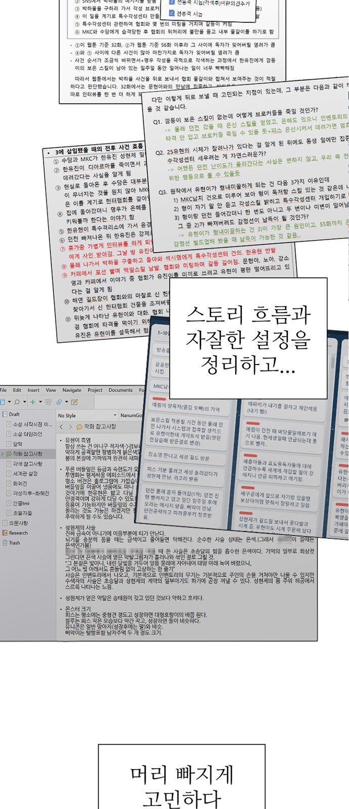 30 페이지