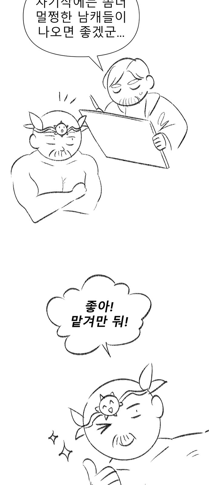 4 페이지