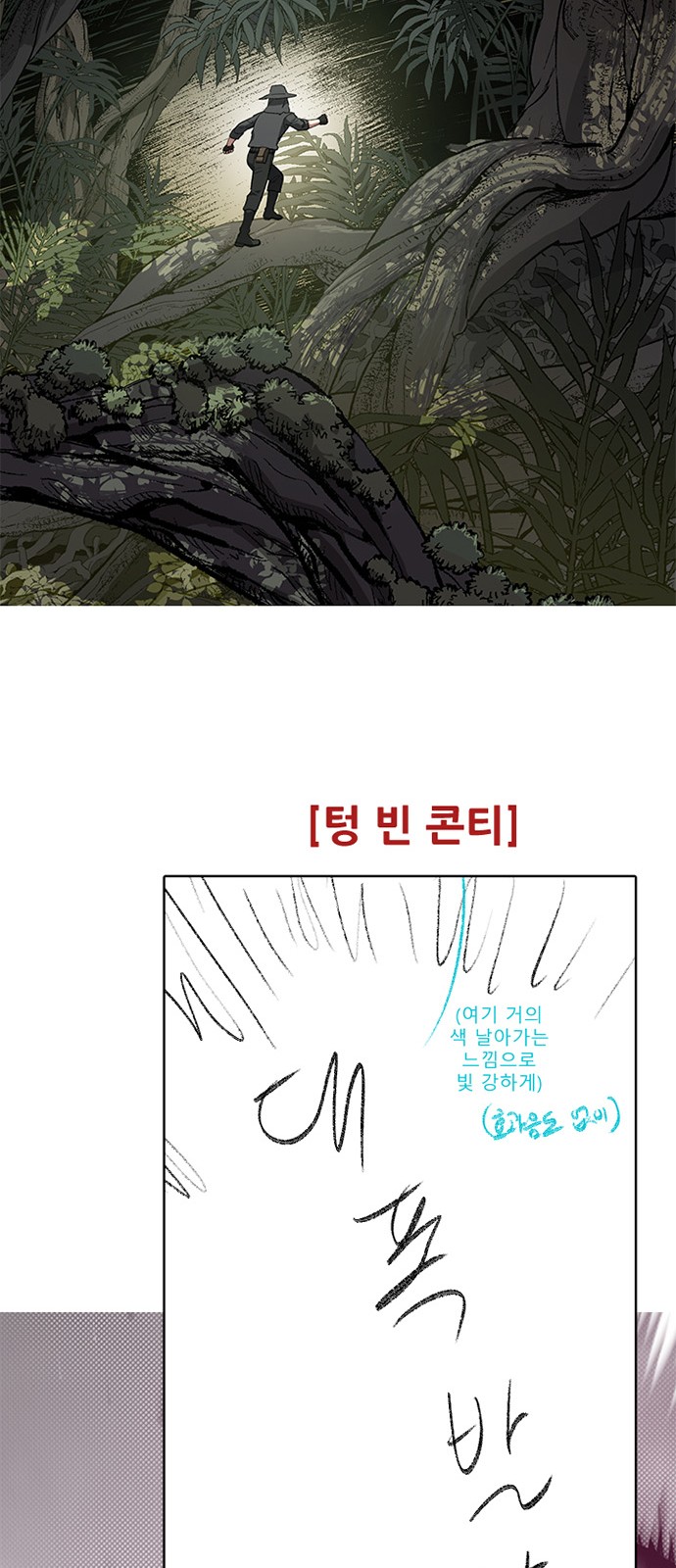 43 페이지