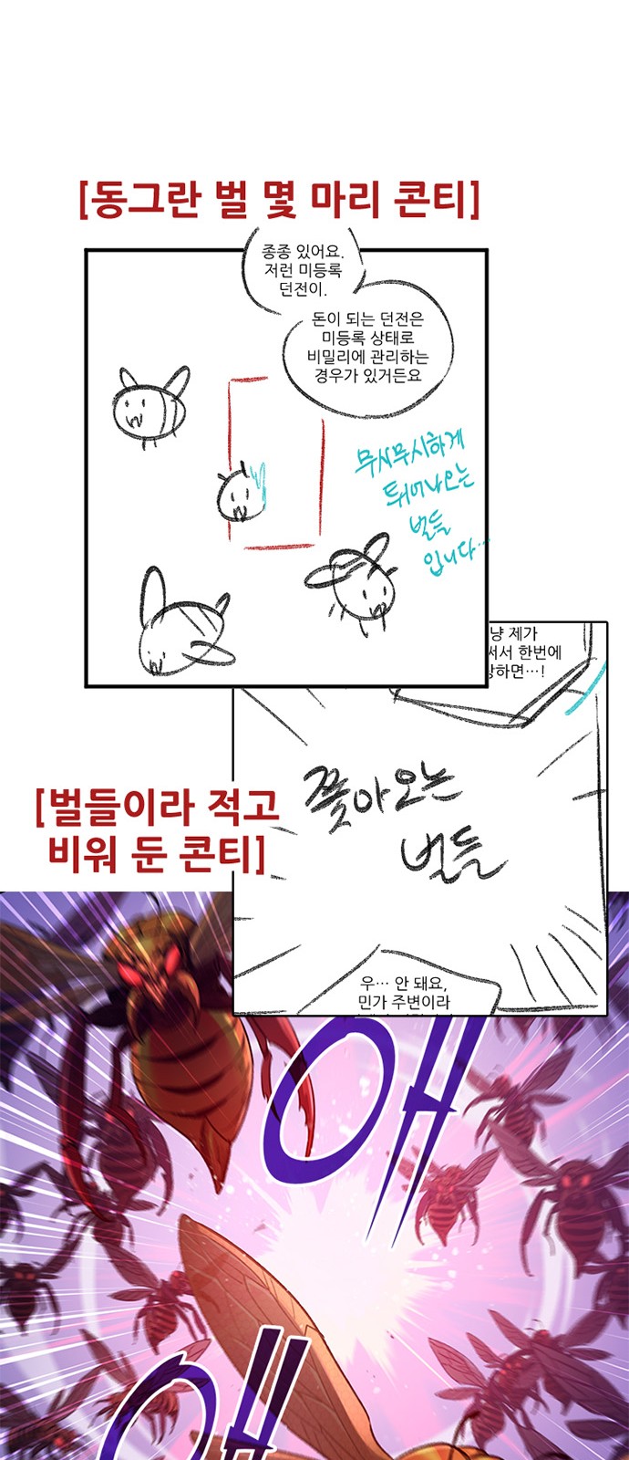46 페이지