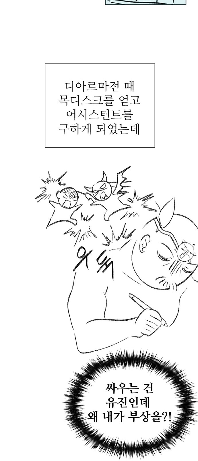 53 페이지
