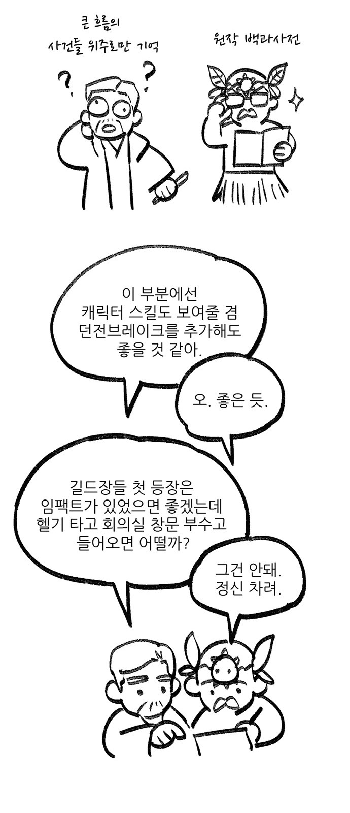27 페이지