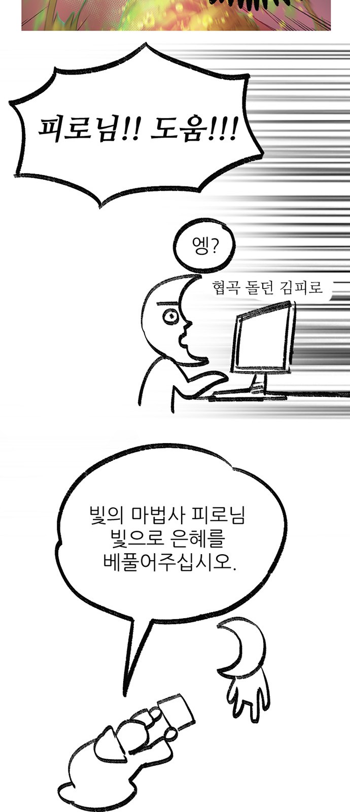 32 페이지